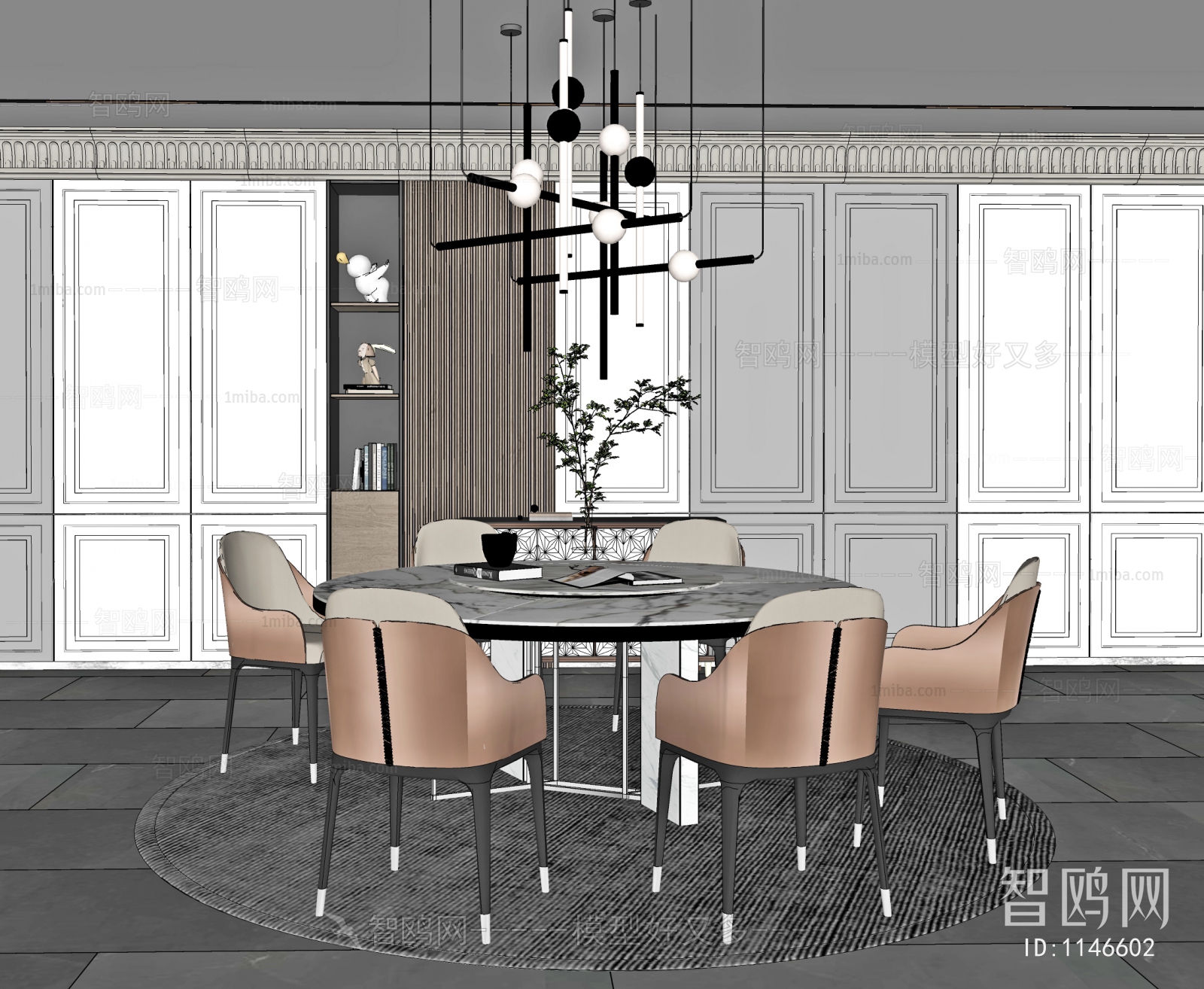 Modern Dining Room