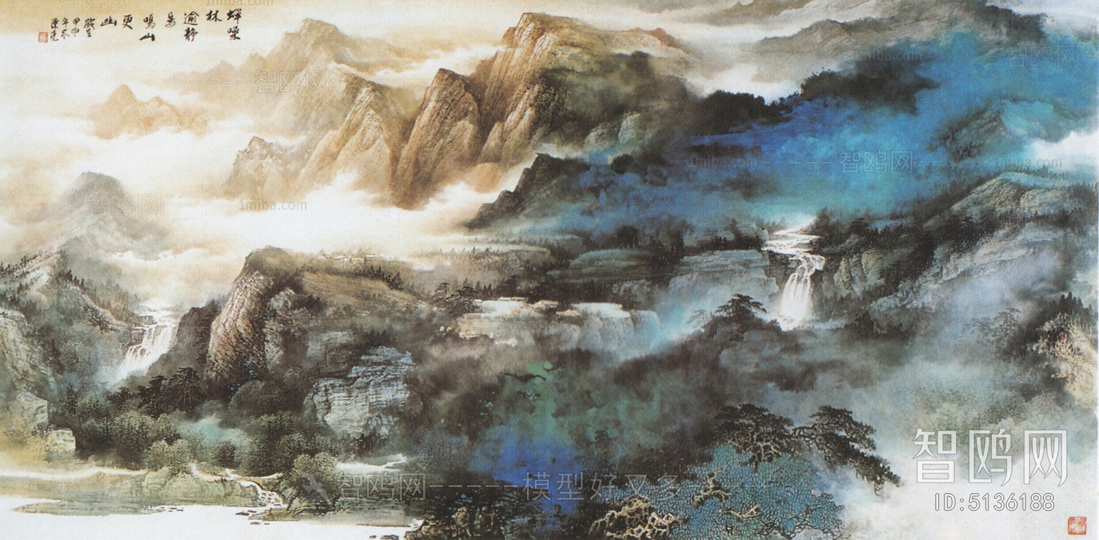 Chinese Style Painting