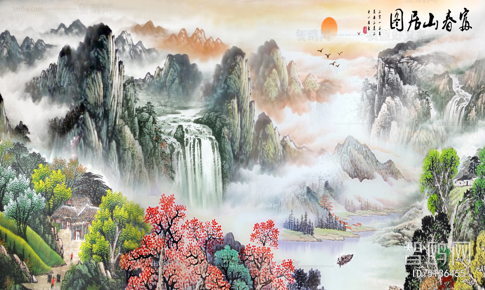 Chinese Style Painting