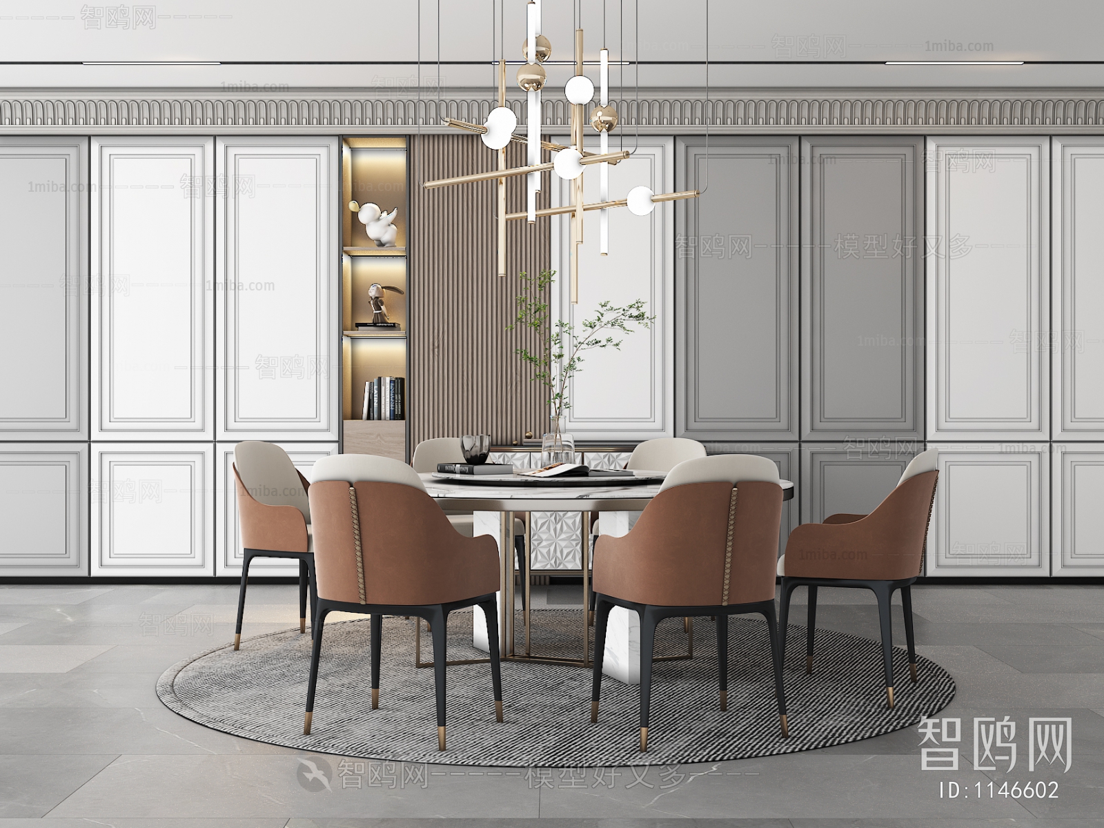 Modern Dining Room