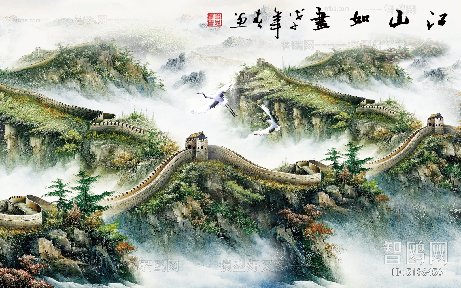 Chinese Style Painting