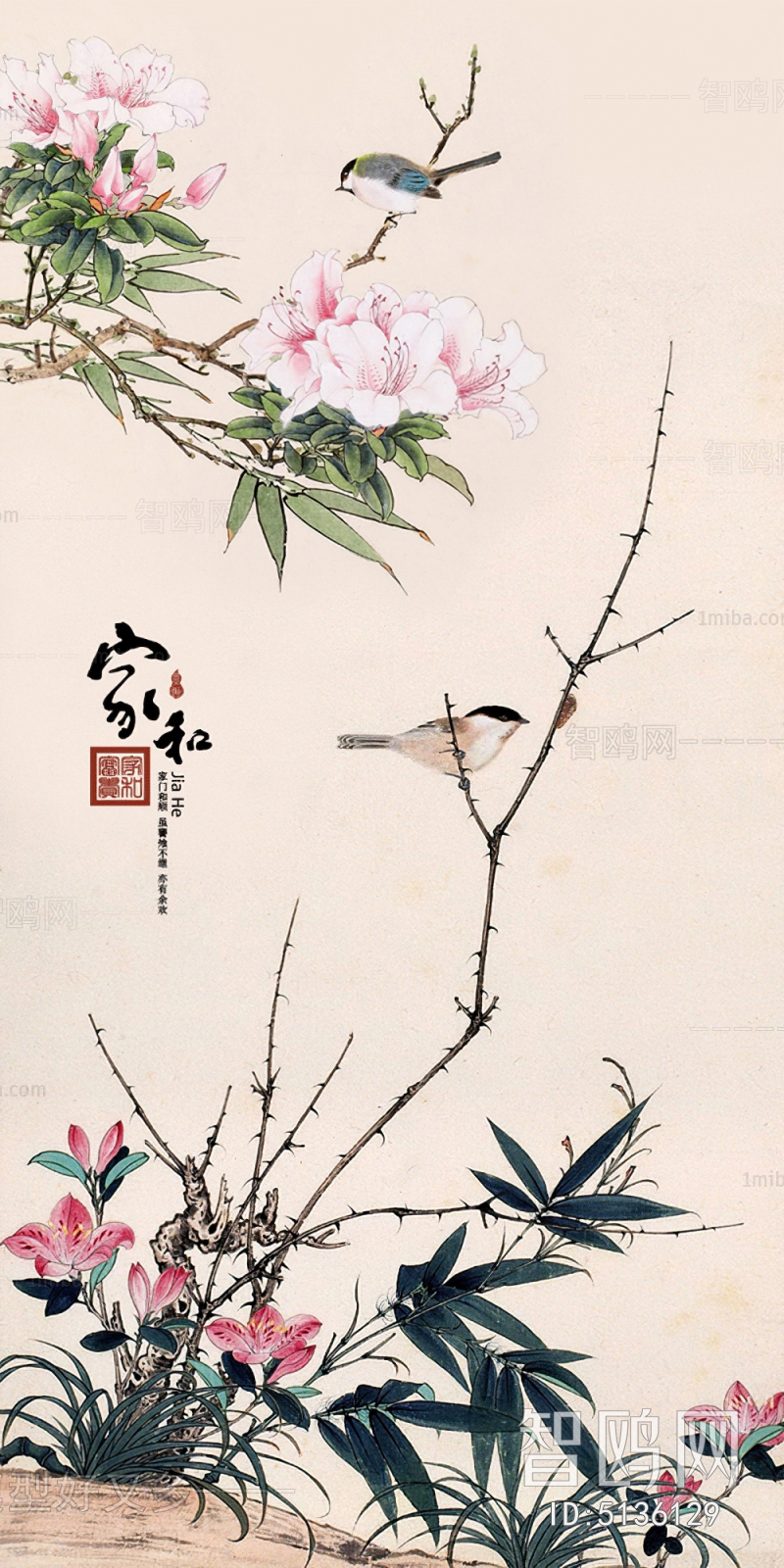 Chinese Style Painting