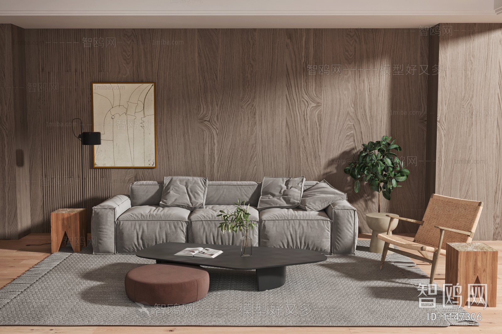 Nordic Style Sofa Combination