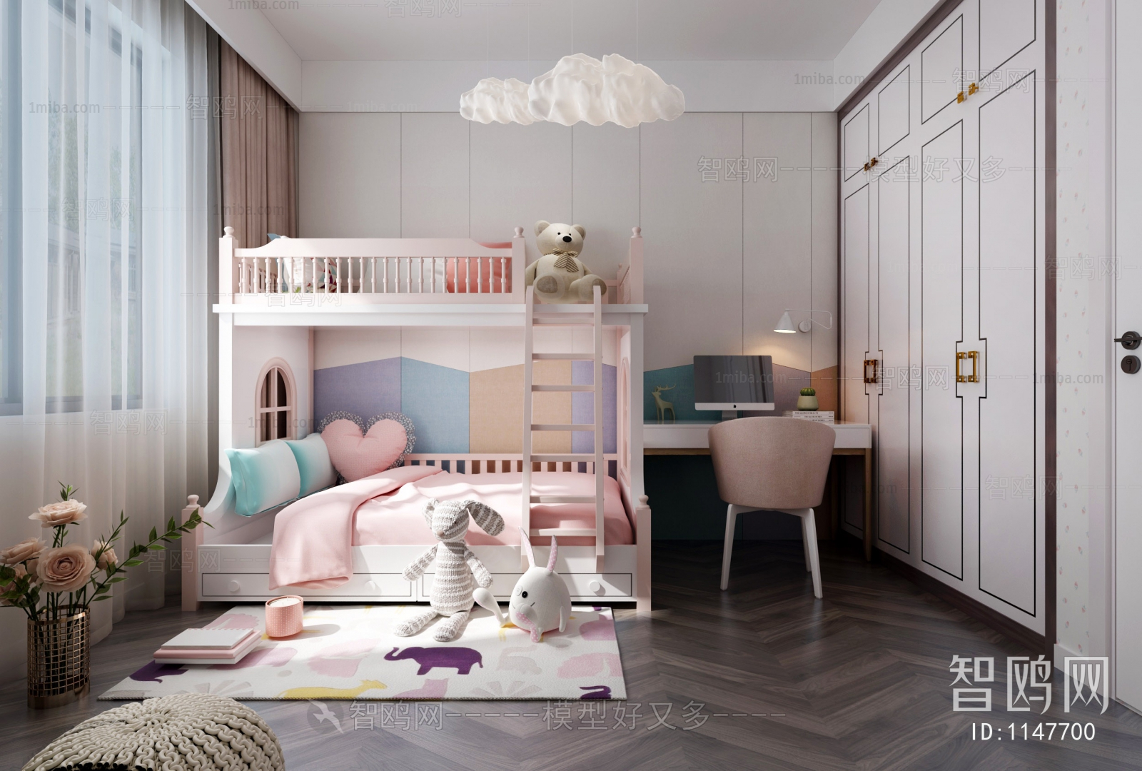 Modern Children's Room