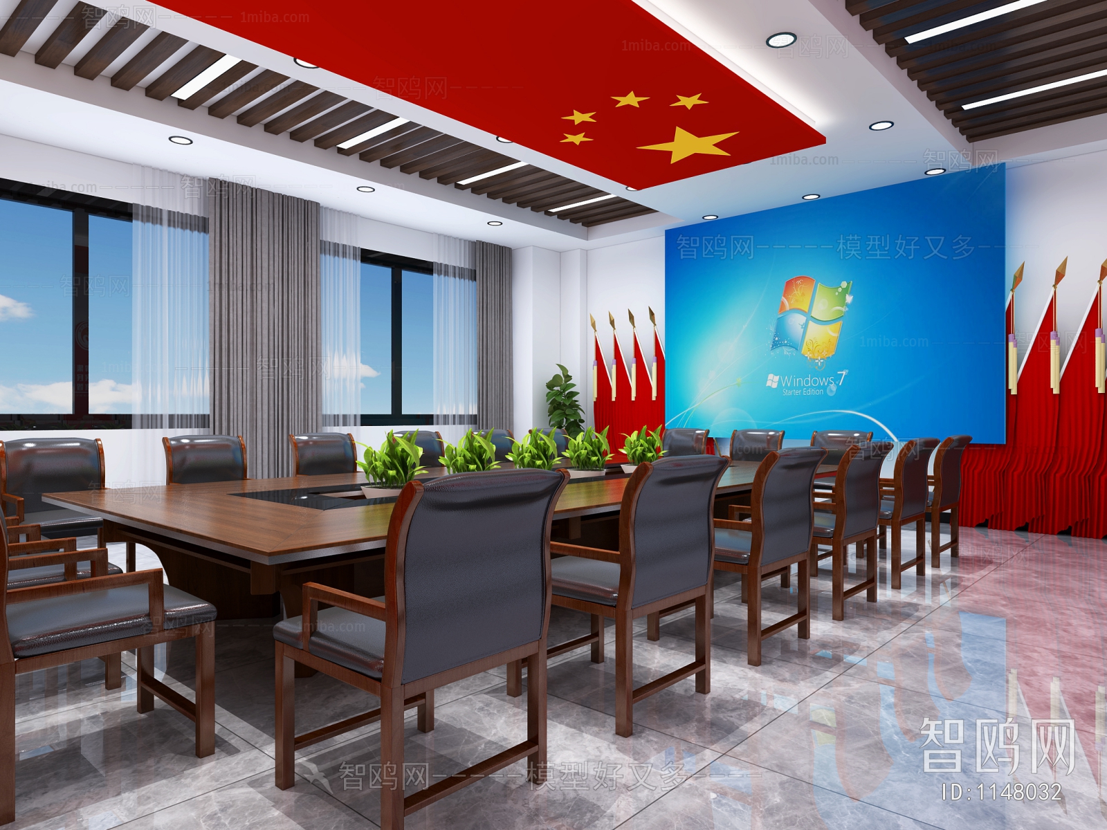 Modern Meeting Room