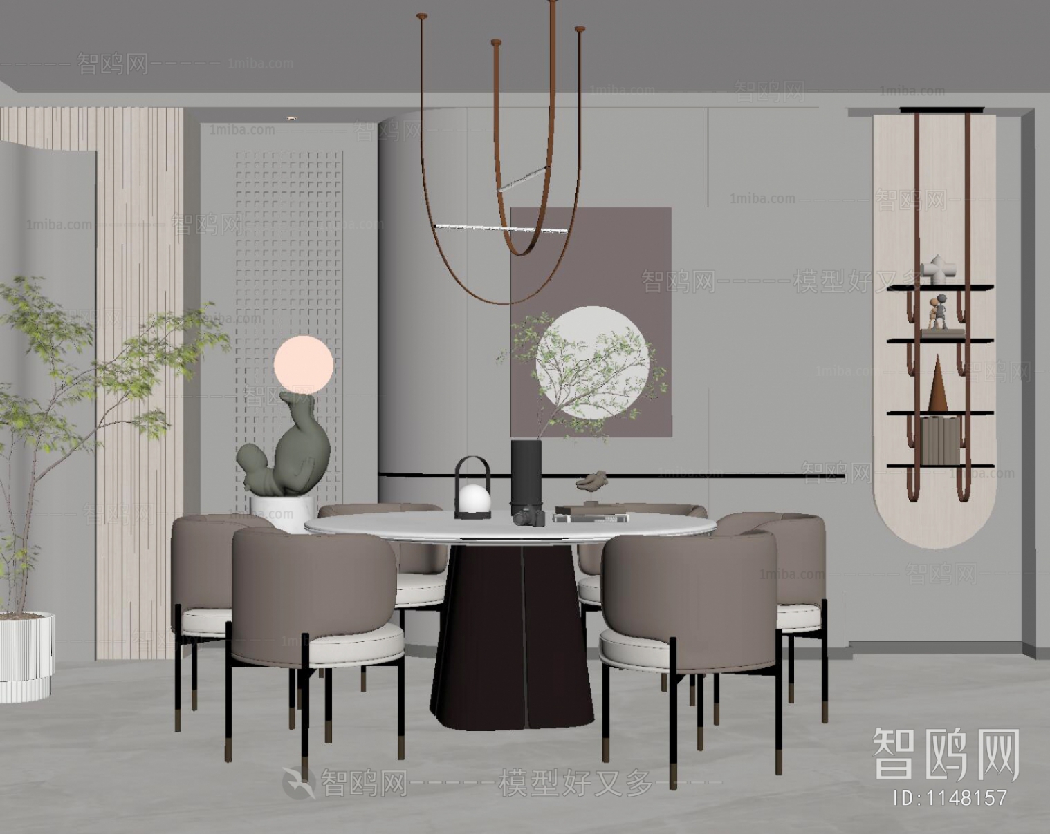 Modern Dining Room