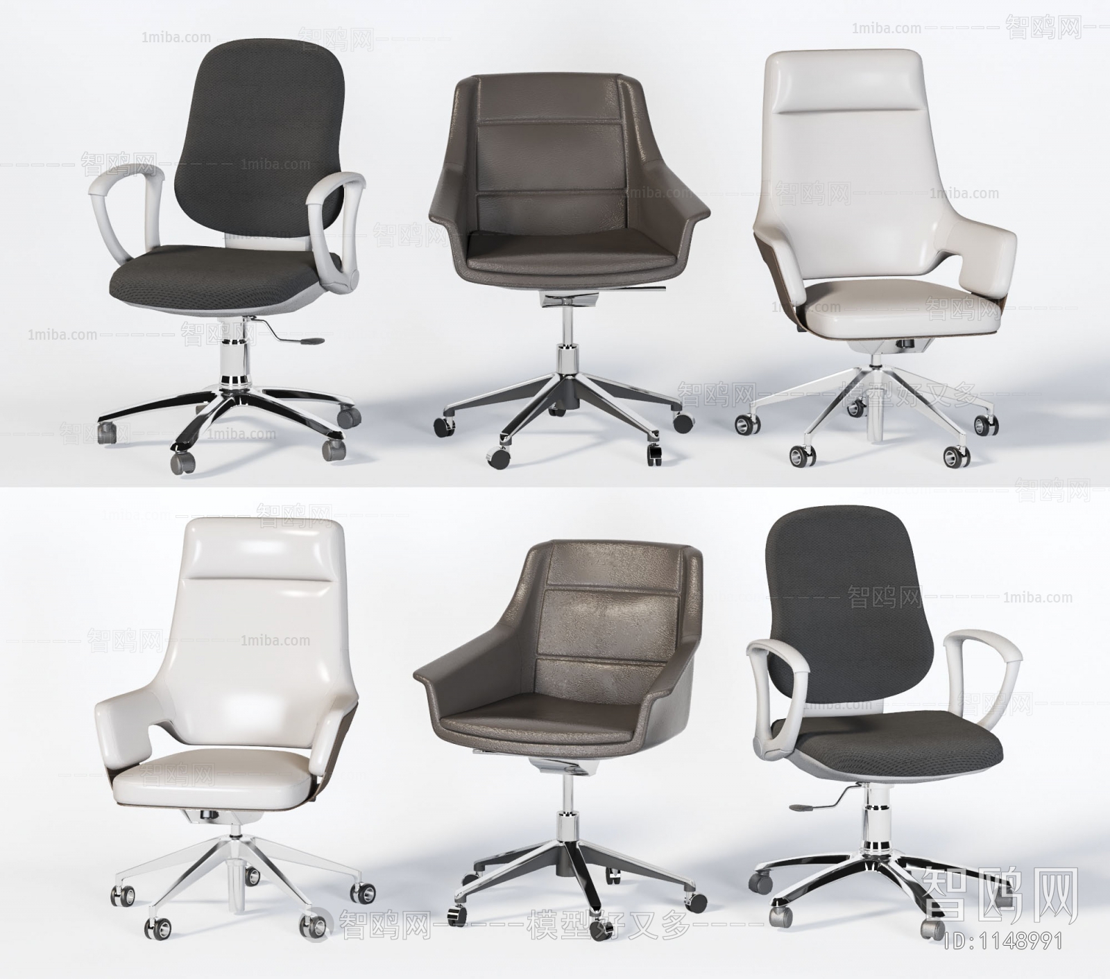 Modern Office Chair