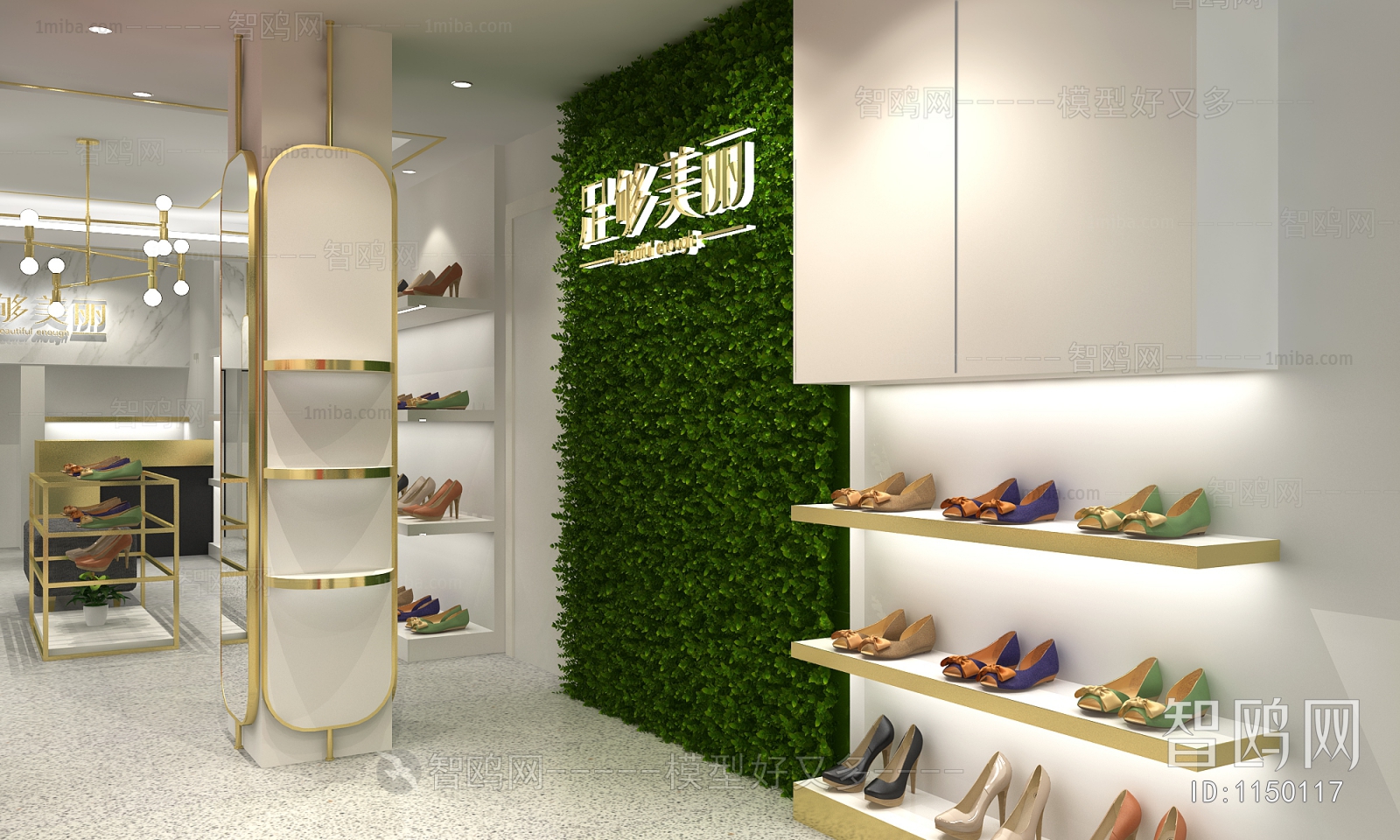 Modern Shoe Store