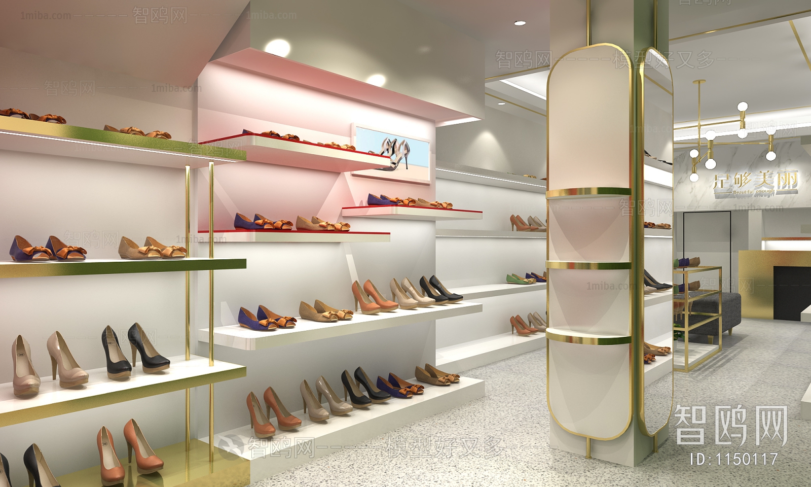 Modern Shoe Store