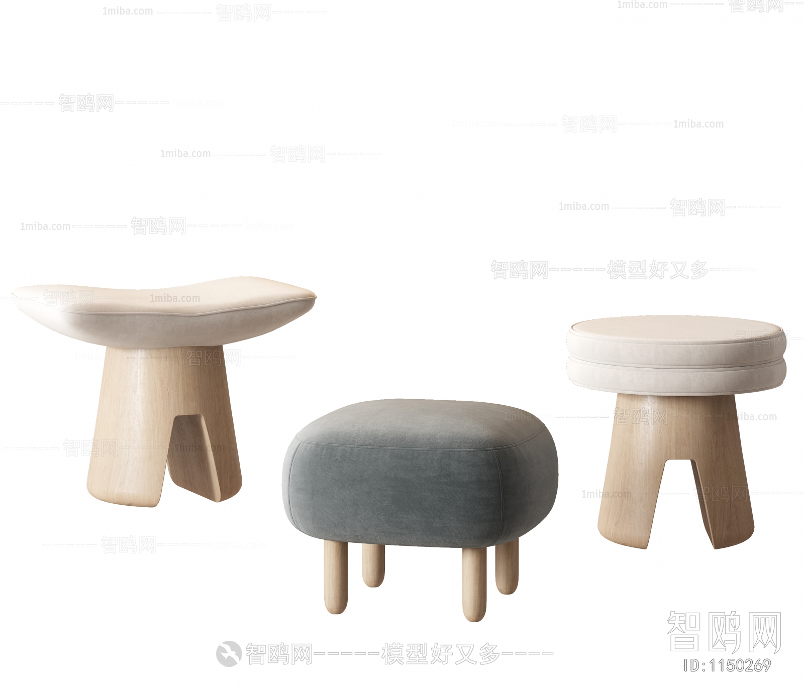 Modern Stool