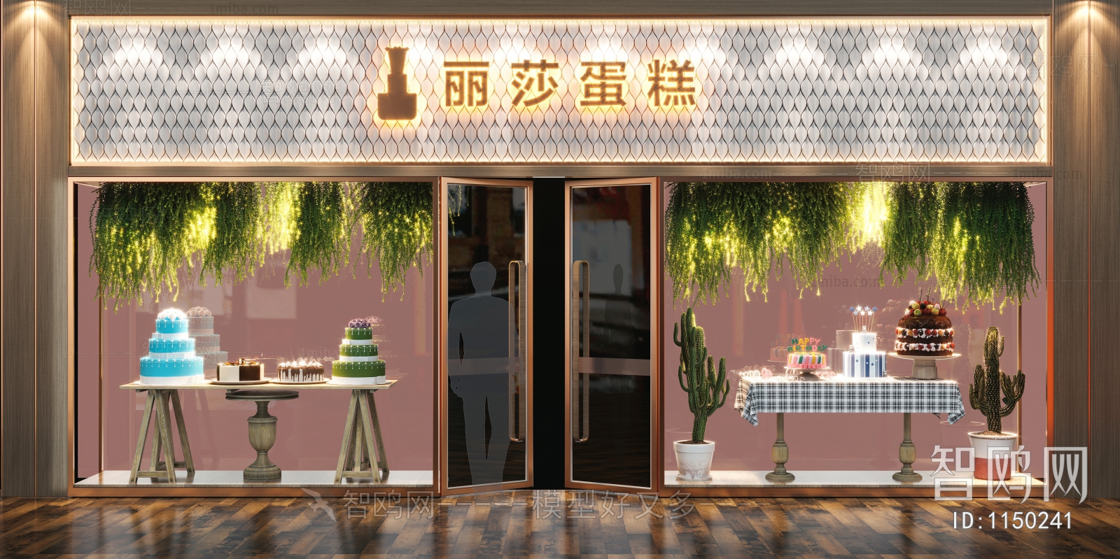 Modern Dessert Shop