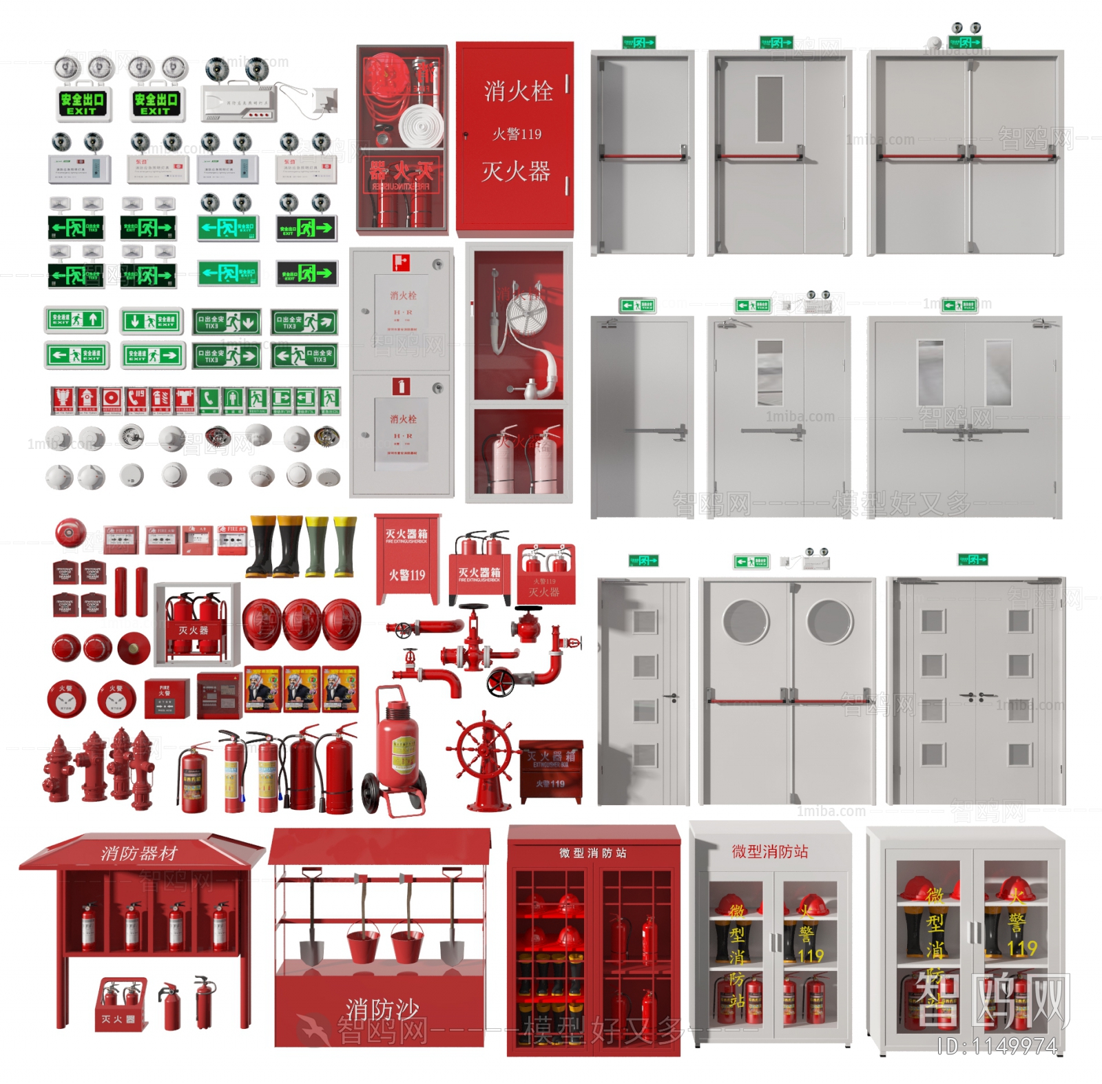 Modern Fire-fighting Equipment