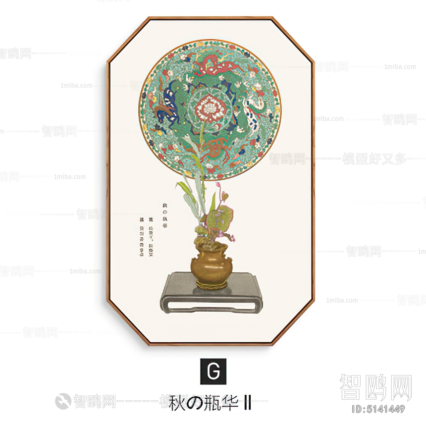 Chinese Style Painting