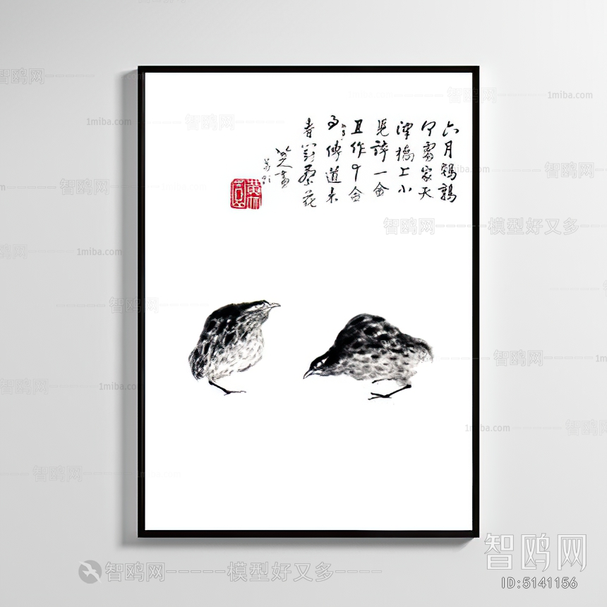 Chinese Style Painting