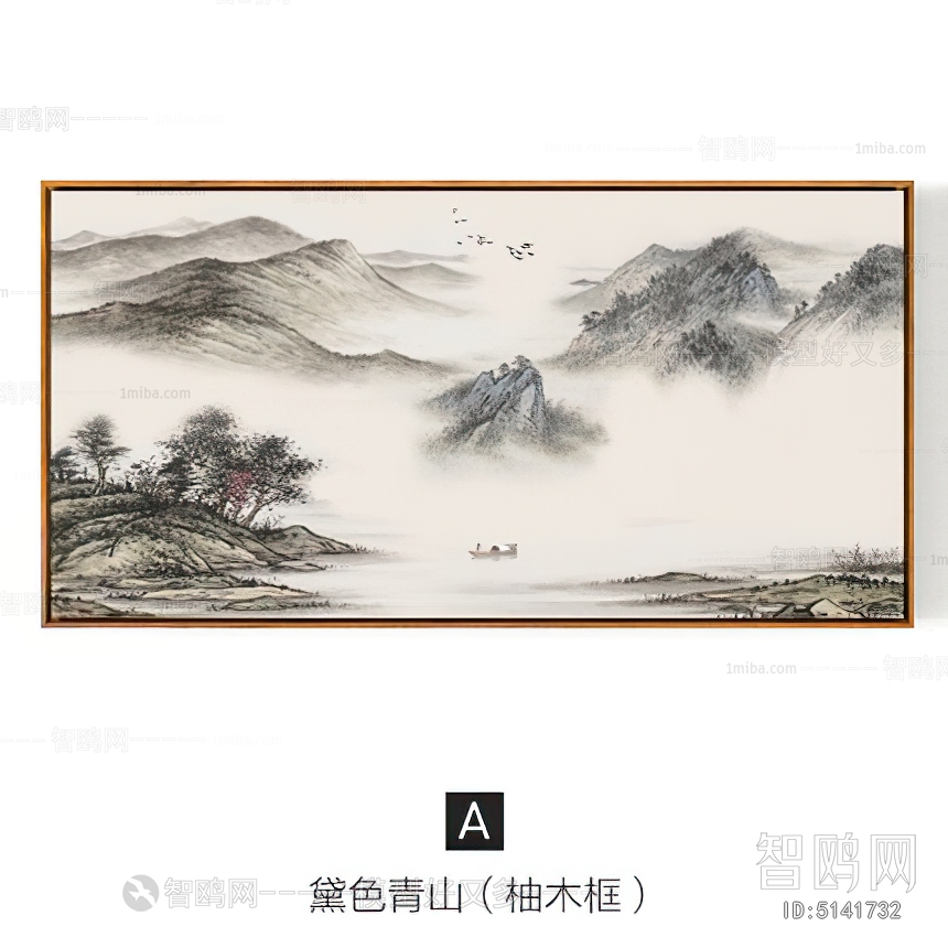 Chinese Style Painting