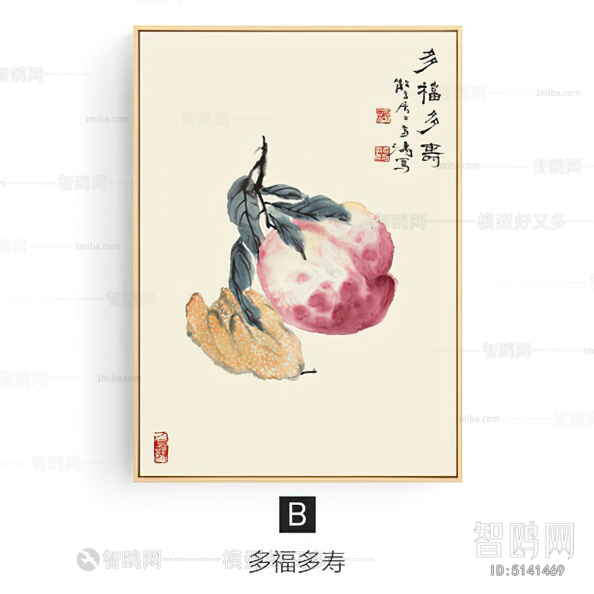 Chinese Style Painting