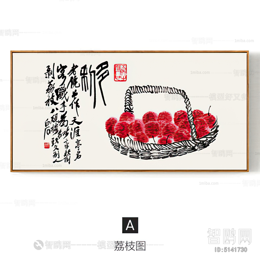 Chinese Style Painting