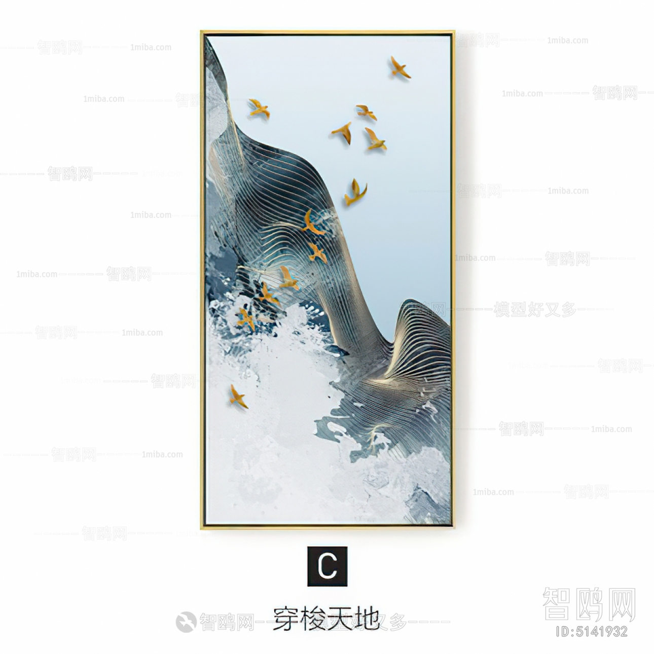 Chinese Style Painting