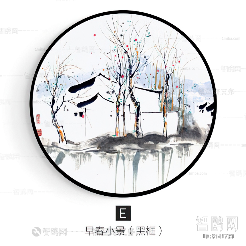 Chinese Style Painting