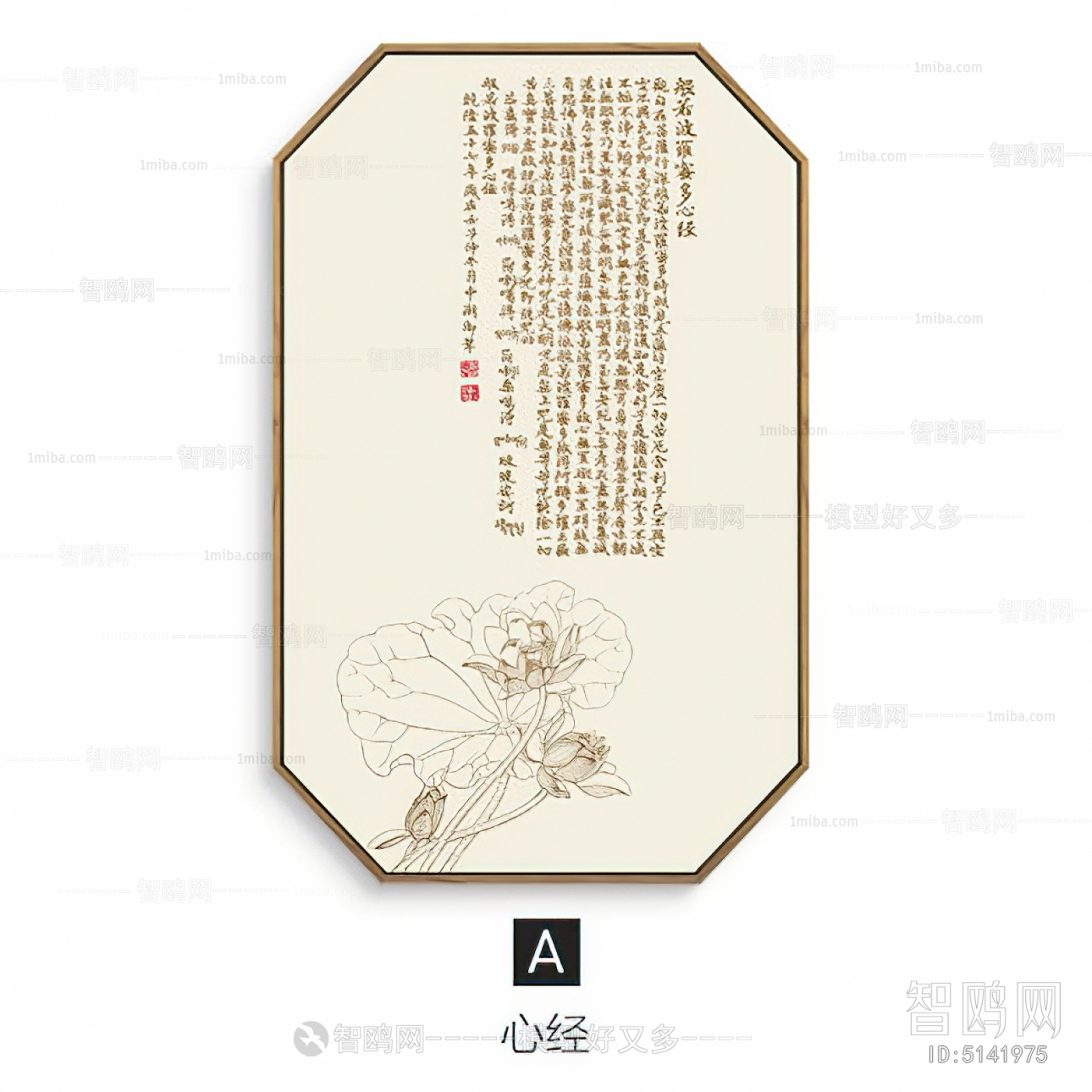 Chinese Style Painting