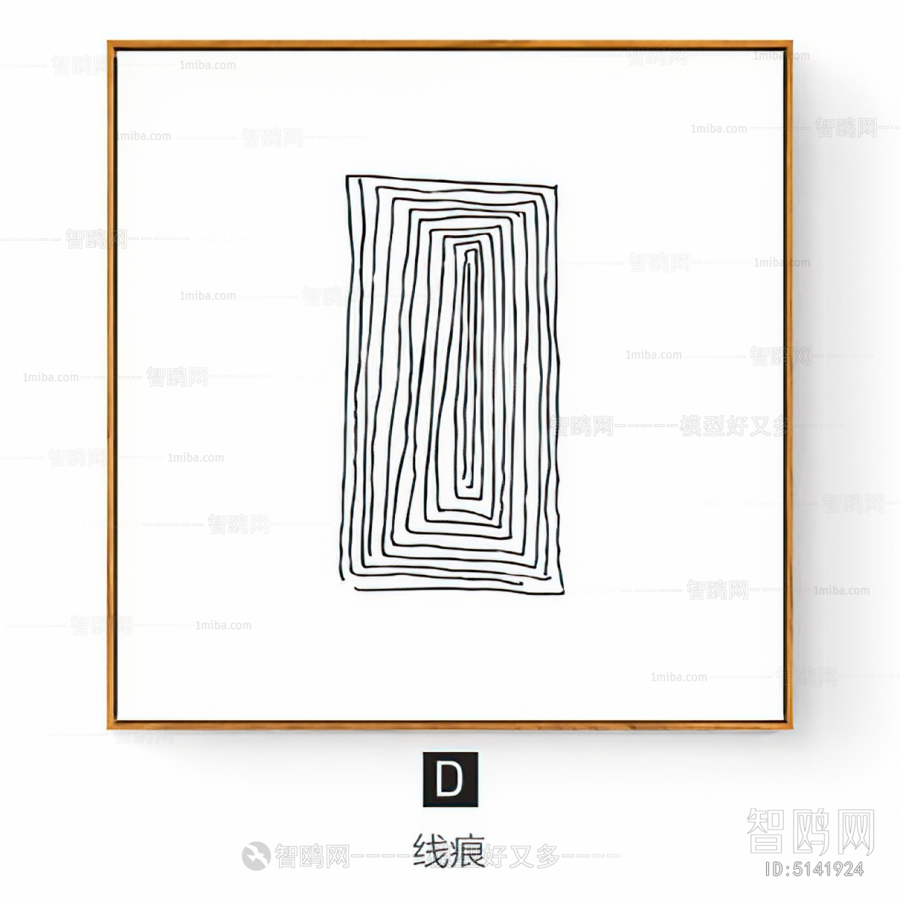 现代装饰画