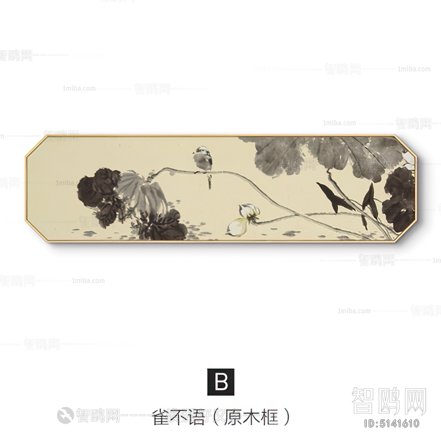 Chinese Style Painting