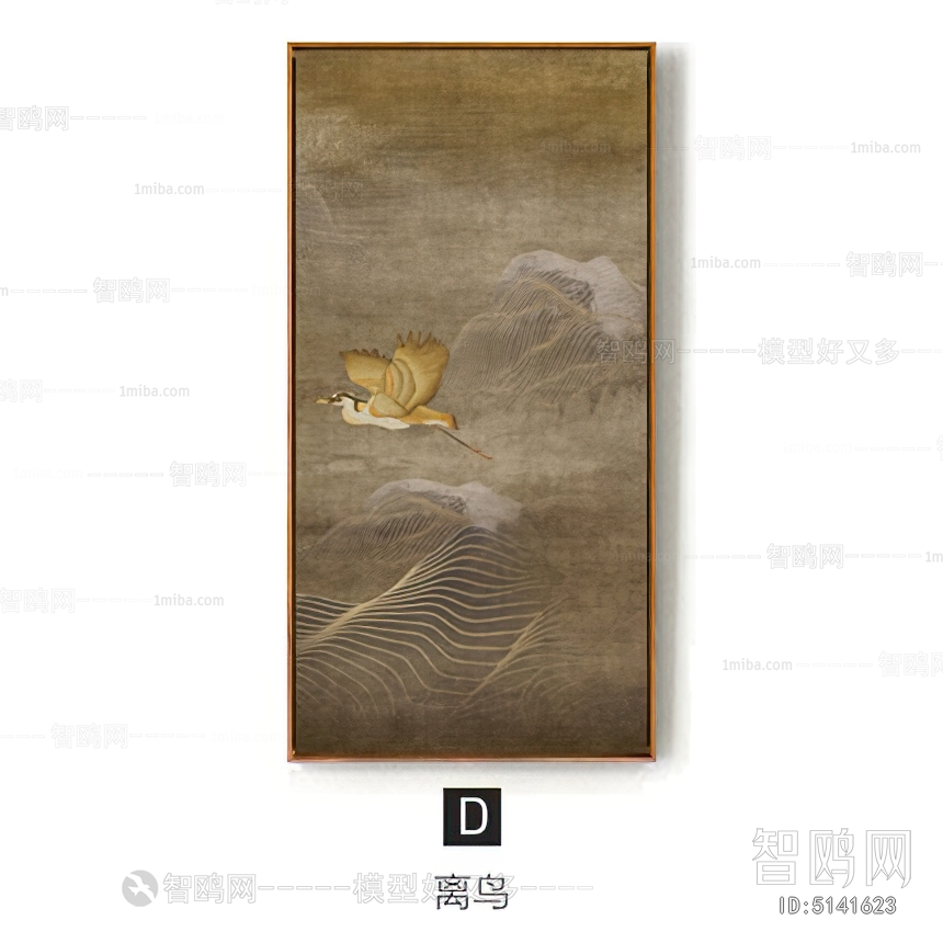 Chinese Style Painting