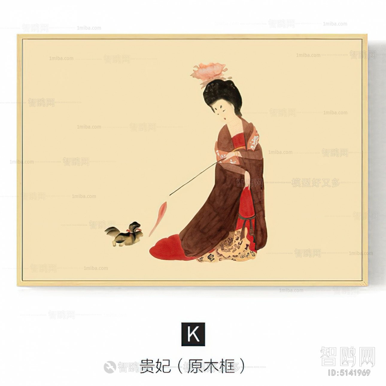 Chinese Style Painting