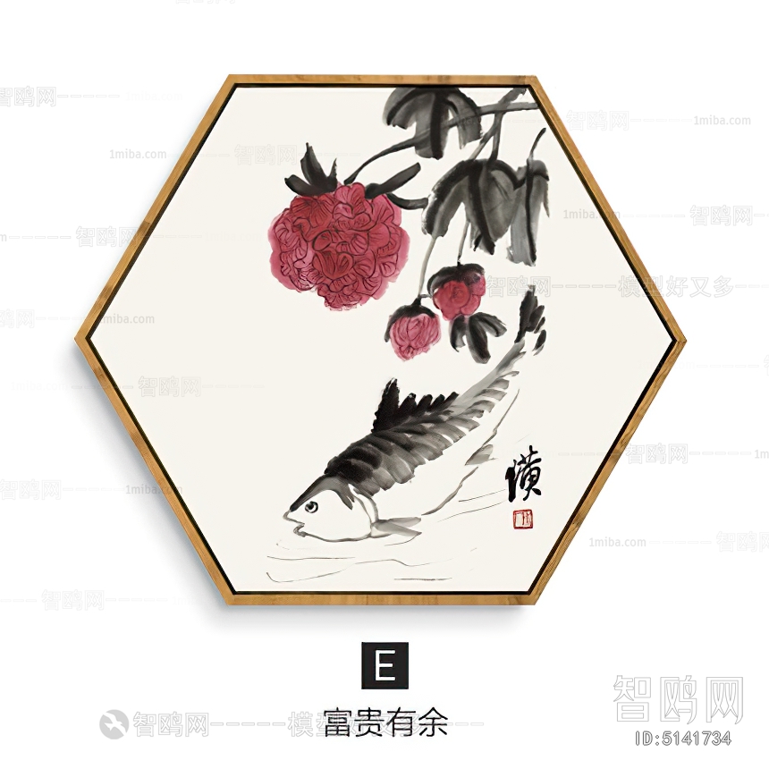 Chinese Style Painting