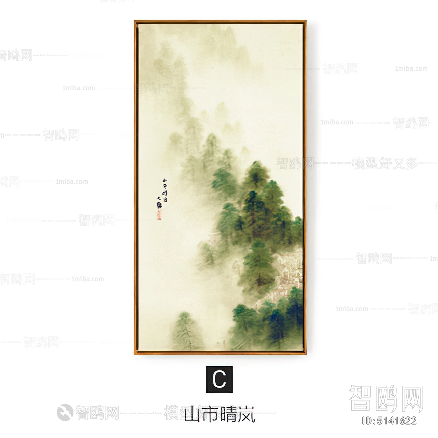 Chinese Style Painting