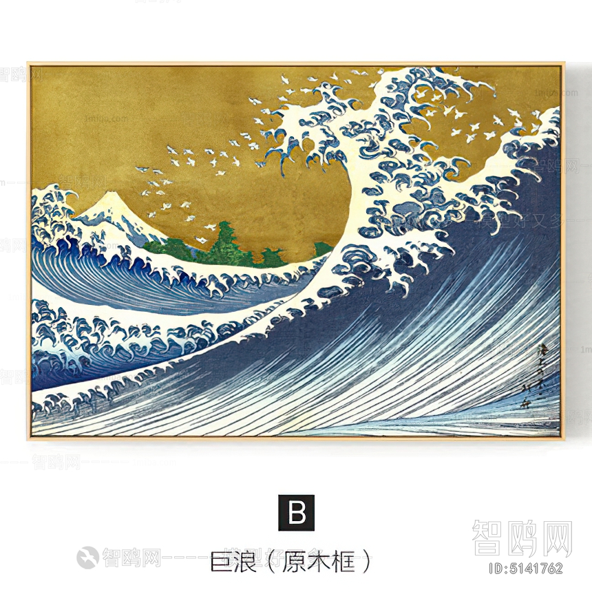 Chinese Style Painting