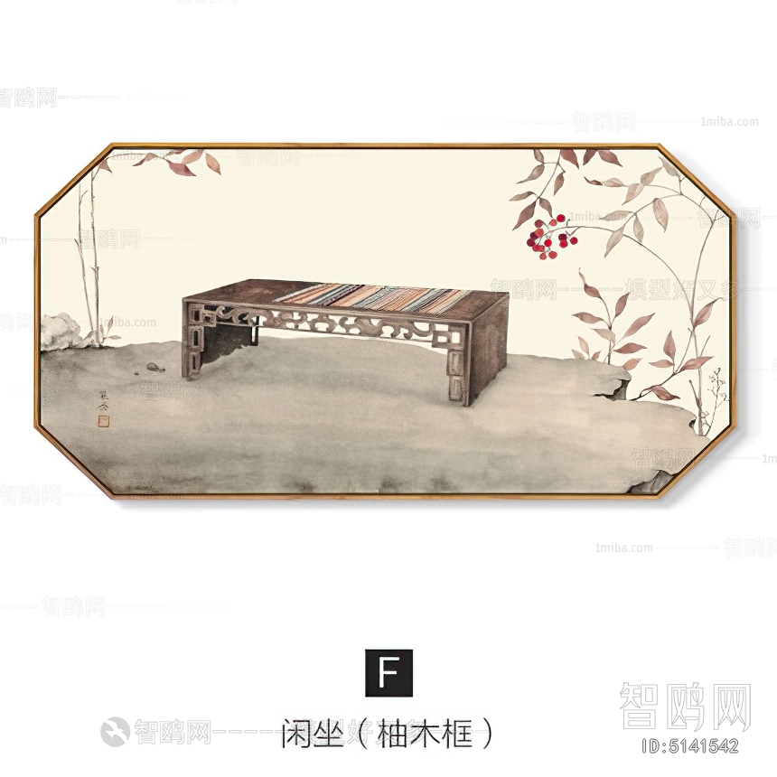 Chinese Style Painting