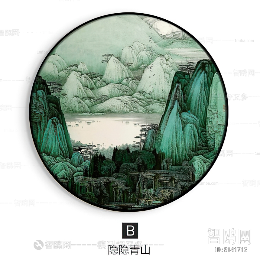 Chinese Style Painting