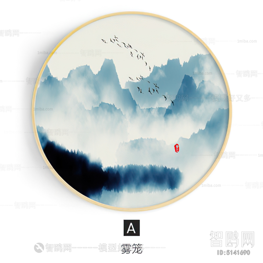 Chinese Style Painting