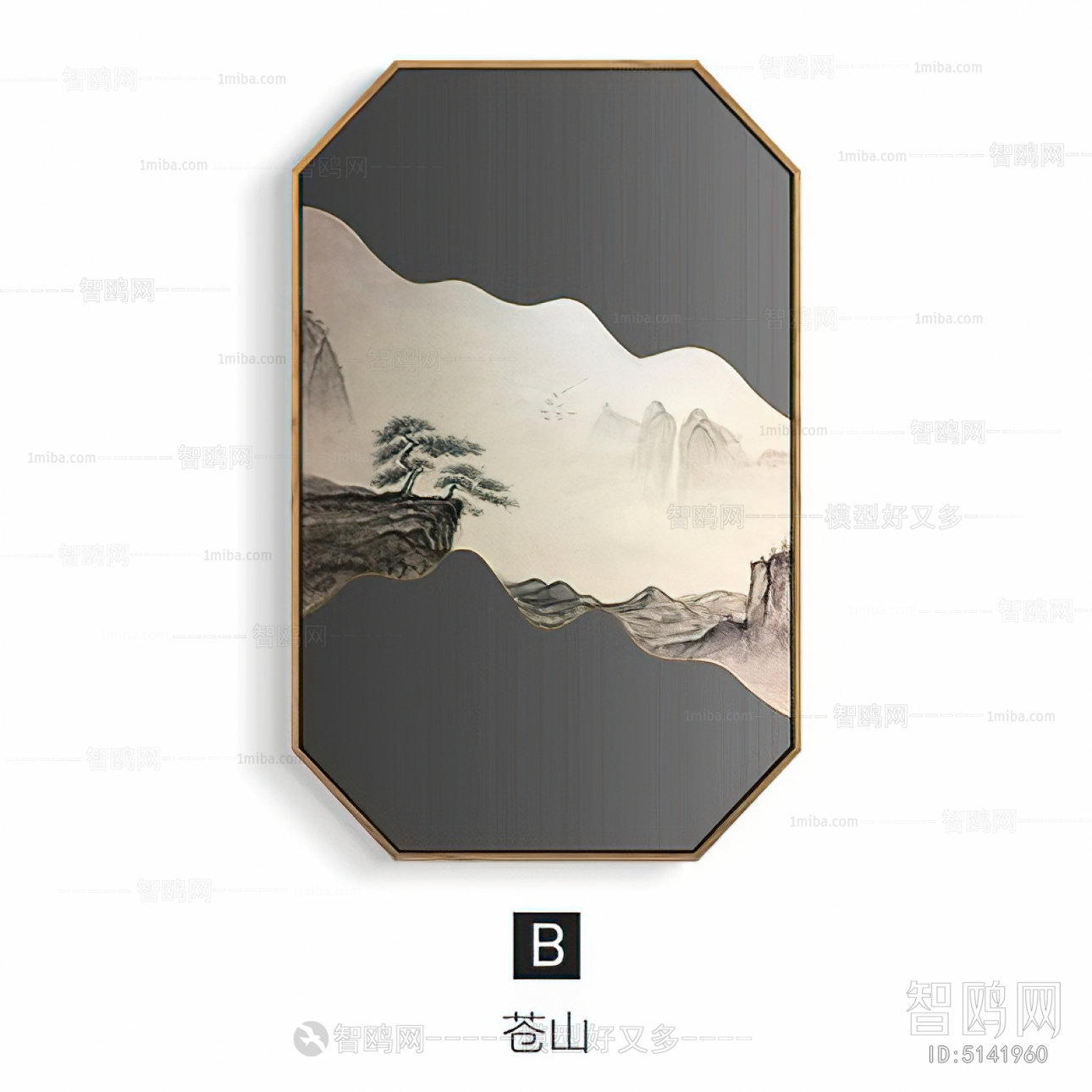 Chinese Style Painting