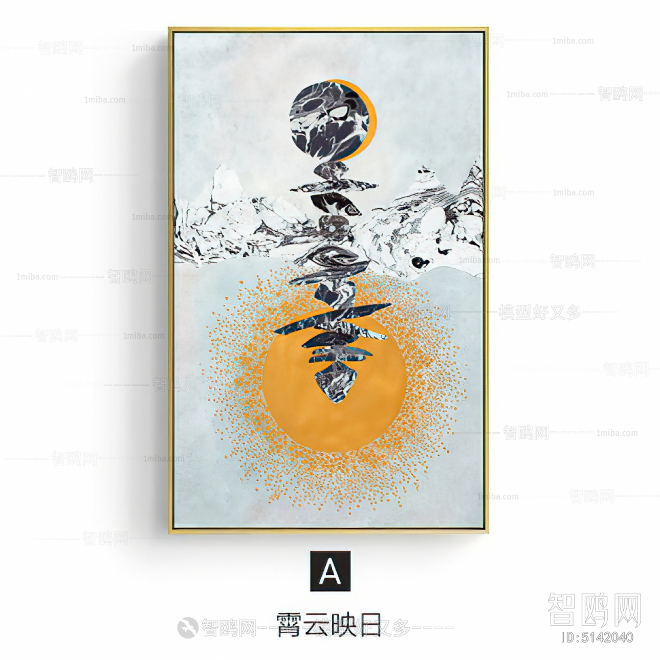 Chinese Style Painting