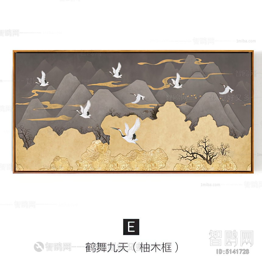 Chinese Style Painting