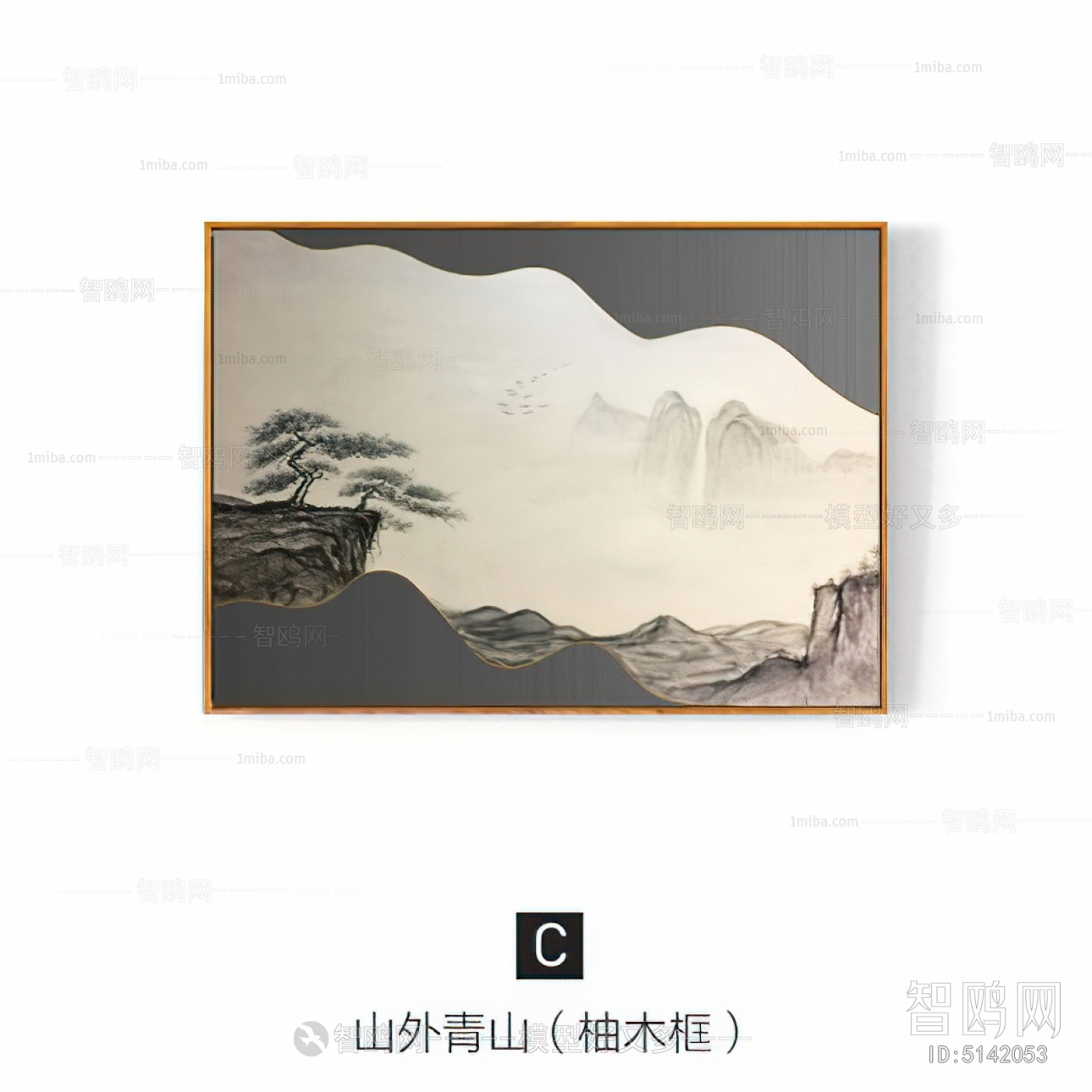 Chinese Style Painting