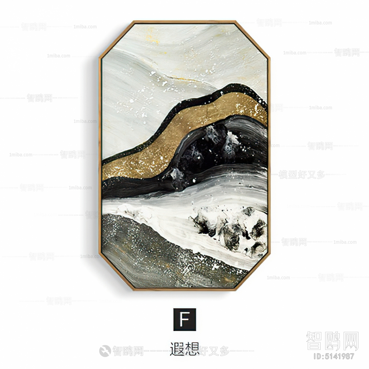 Chinese Style Painting