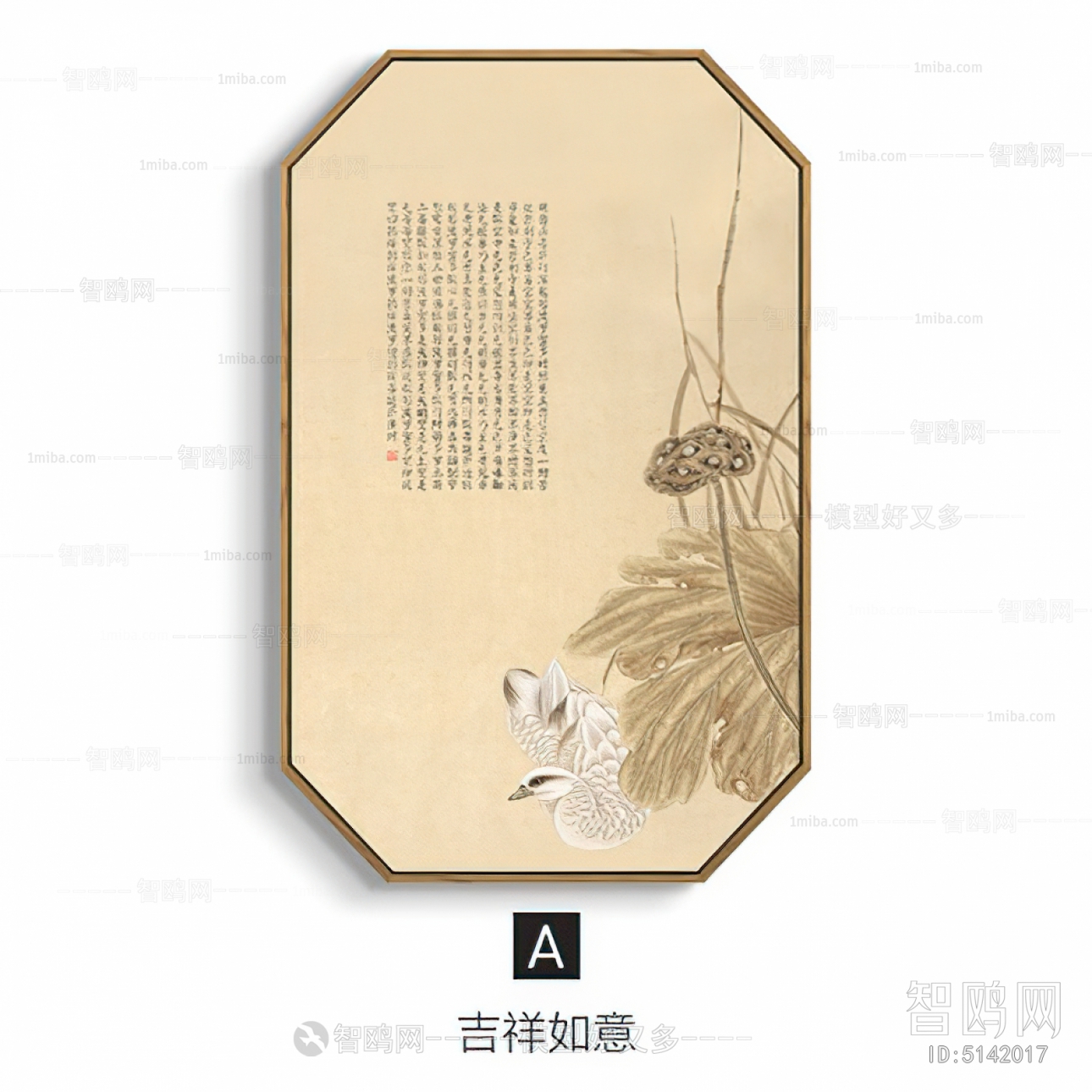 Chinese Style Painting