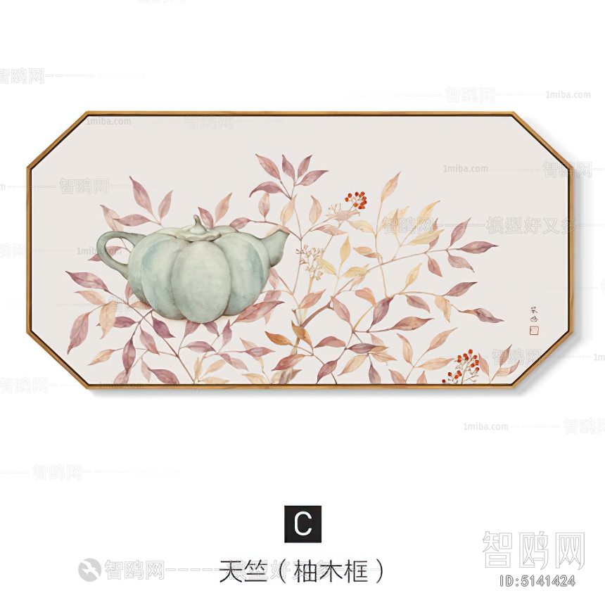 Chinese Style Painting