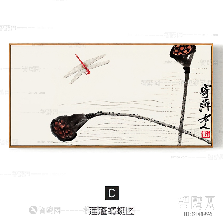 Chinese Style Painting