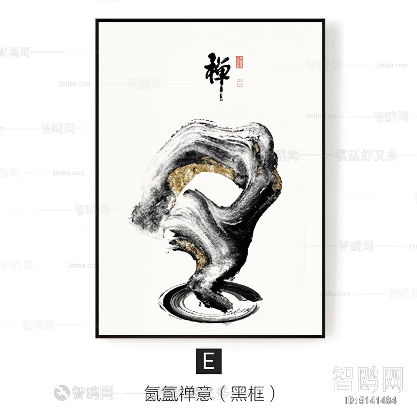 Chinese Style Painting