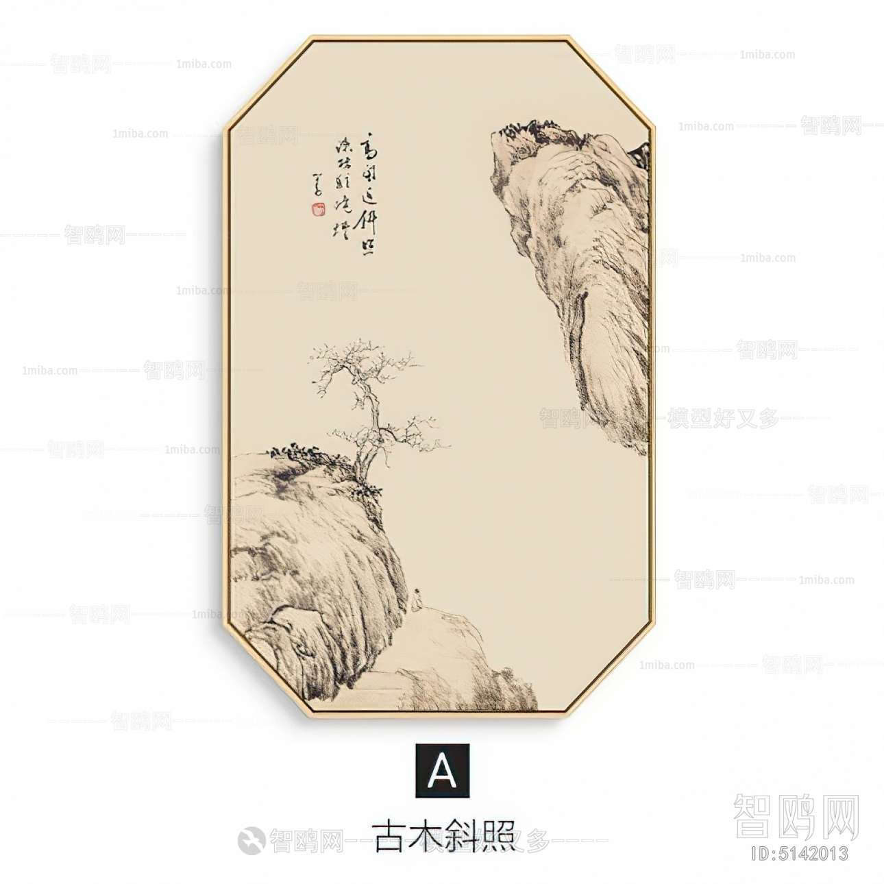 Chinese Style Painting