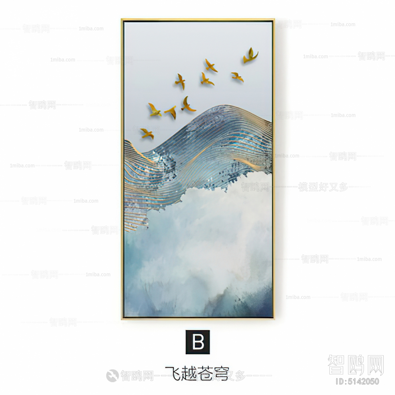 Chinese Style Painting