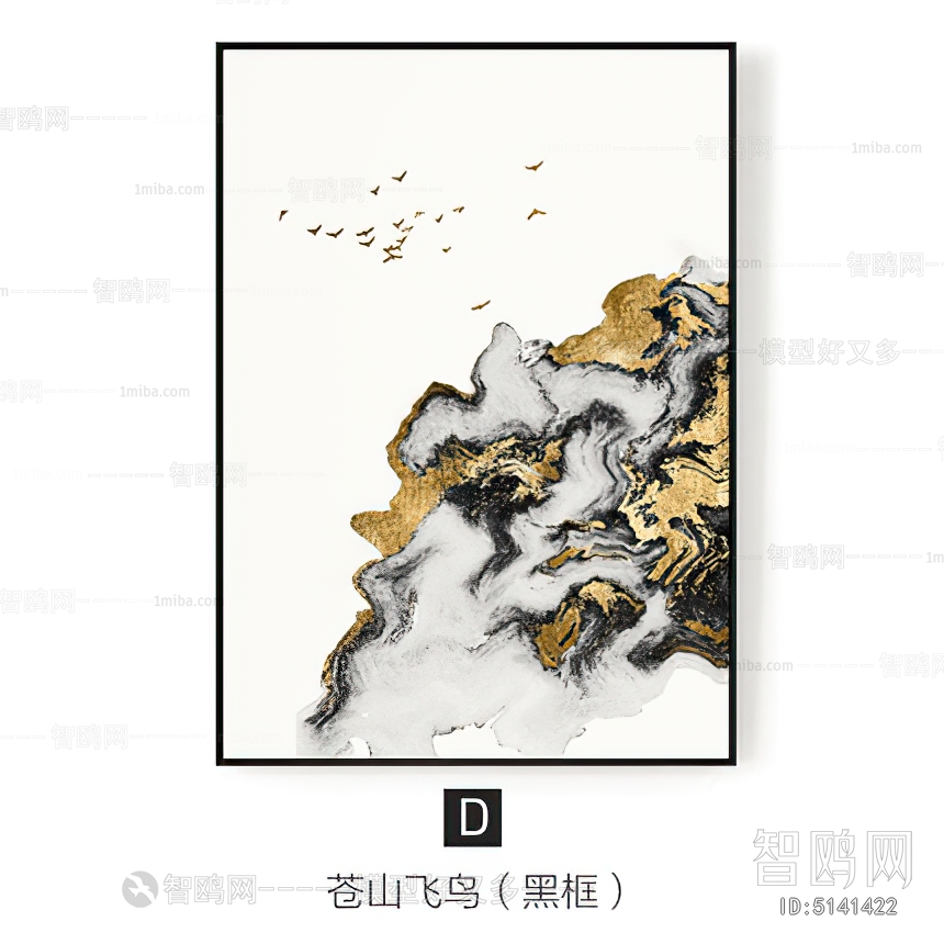 Chinese Style Painting