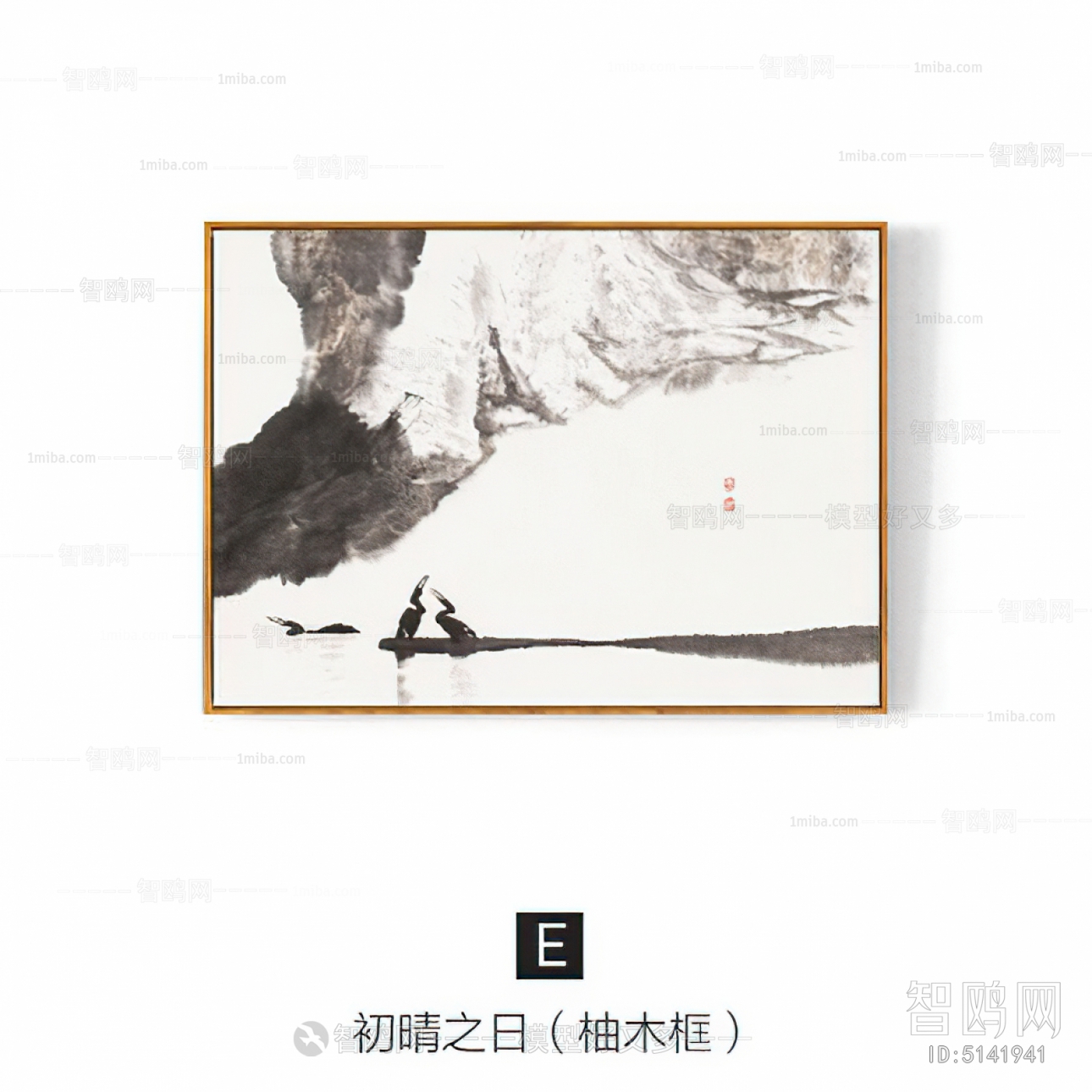 Chinese Style Painting