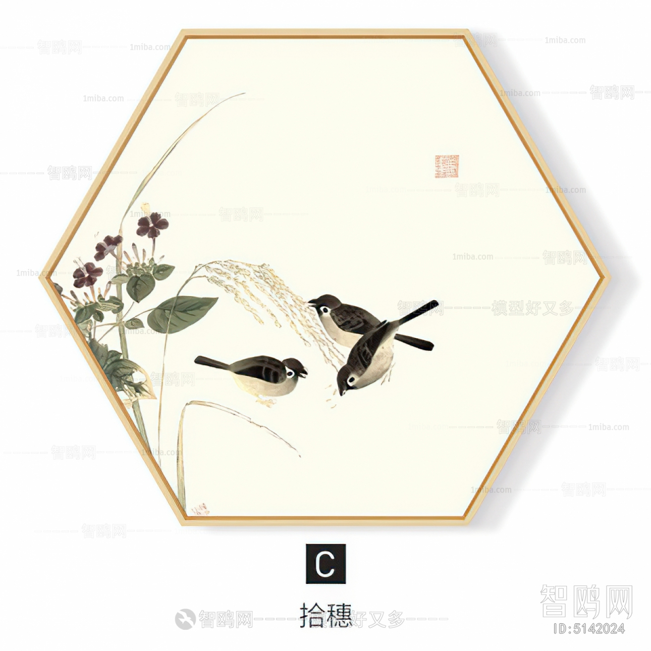 Chinese Style Painting