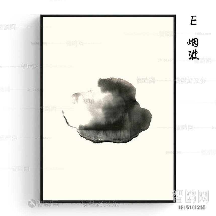 Chinese Style Painting