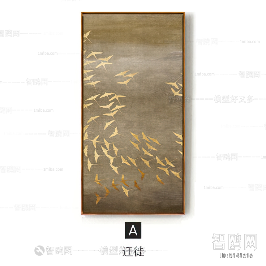 Chinese Style Painting